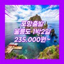 경일모텔 이미지