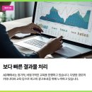 뷰티해 이미지
