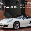 초광산단동로 이미지
