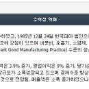 그린엘에스