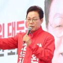 박완수 국힘 경남지사 후보 '친인척 채용 특혜 의혹' 파장 이미지