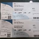 비르투오소 | [공지] 🌈건반 위의 비르투오소 예술의전당 후기