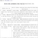 건축사사무소화담 이미지