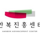 우리 옷 한복 만들기 이미지