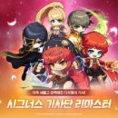 시그너스