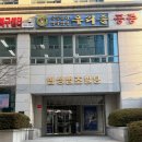 남부산법무사사무소
