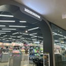 세계로온누리약국 | [방문후기] 26.04.19 방문 용산역 가볼만한 곳 - 용산역 전자랜드상가 창고형 약국 메디킹덤약국...