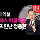 오늘의 말씀 - 시65:6-7 ; 7 바다의 소란함과 바다의 파도의 소란함과 백성들의 소동을 진정하시나이다. 이미지