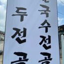 친절상회 이미지