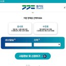 세이세무회계 | 2024 경기도 시험 응시료 지원 신청 후기