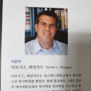 &lt;독서 후기&gt;모 기: 인류 역사를 결정지은 치명적인 살인자