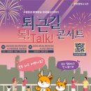 인천서구문화회관(8) 이미지