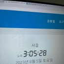 (주)유브이프린트 | 환급 챌린지 9기 주말 미션 1회차,콜로소 그래픽 디자인 표현력 확장을 위한 3D 아트워크 Class 강의 후기
