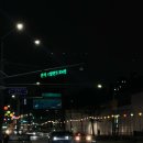 와락포차