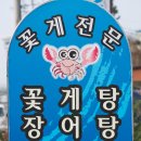 용성식당 이미지