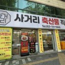 수성축산물직판장 이미지