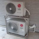 여주-0400 | 시스템 에어컨 최저가 시공후기(여주 중앙동 단독주택)