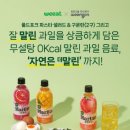 위콜라보 이미지