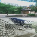 만향당 이미지