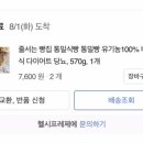 헬시프레제