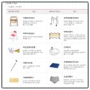 누리복지용구 이미지