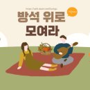 김선호·지수 男女연기상→임영웅 OST 수상…英 '헬프' 3관왕 [서울드라마어워즈](종합) 이미지