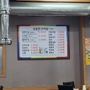 삼삼한구이집 이미지