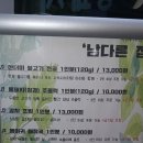 남다른집