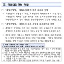 (주)해피관리산업 이미지