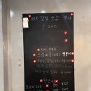 마라입구(경희대점) 이미지