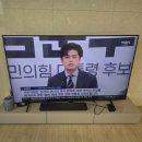 파라곤 에듀포레 | 평택 고덕파라곤무타공티비설치 하단콘센트무타공설치 후기