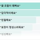 꽃집의 은혜
