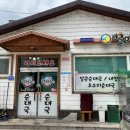 별미촌 | [강원/철원] 양많고 맛있는 순대국집 별미촌 철원본점