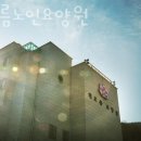 해오름유치원 | 달성요양원 해오름노인요양원 주차 상담시간