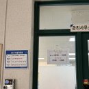 13단지아파트입구(26058) | 옥빛마을 15단지 일산 아파트 매매 시세 — 부동산 3곳 임장 후기