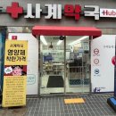 남성사계시장 이미지