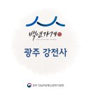 해태대중음식점