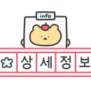 양조별관