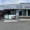 진주냉면산홍오산평택 이미지