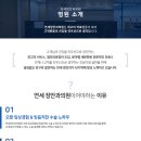 장안과의원 이미지