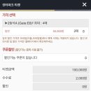 국대전 이미지