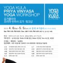 교정요가(A) 이미지