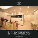 참가정의학과의원 이미지