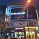 탑스타동전노래연습장 이미지