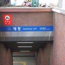 수정로57번길 이미지