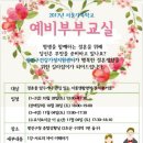 인구보건복지협회서울지회 이미지
