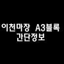 마장가스 이미지