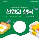 행복25편의점 네이버블로그