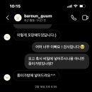 바른구움 이미지