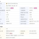 진우부동산중개 네이버블로그